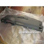 A4 B6儀表臺配件