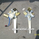 江淮格爾發(fā)玻璃升降器