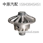 153差殼