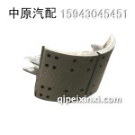 16噸后蹄鐵