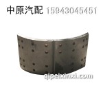 13吨后蹄铁