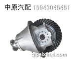 五噸王差減總成