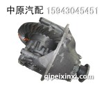 153后桥差减总成