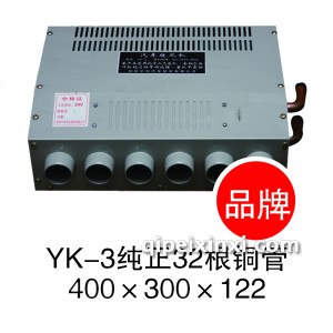 YK-3纯正32根铜管440X300X122