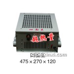 四面王475X270X120