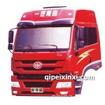 解放J6駕駛室殼烏羅松紅