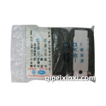 寶來經(jīng)典手柄遙控鑰匙