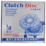 離合器壓板