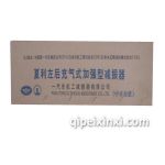 夏利减震器(底盘件)