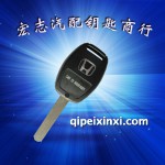 本田思域汽車遙控鑰匙