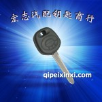 比亞迪汽車專用鑰匙