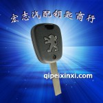 標(biāo)致307汽車(chē)遙控鑰匙