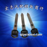 別克電阻鑰匙