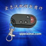 車庫門遙控器