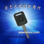 大眾超人汽車芯片鑰匙