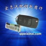 速騰汽車遙控鑰匙