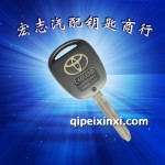 豐田4700遙控鑰匙