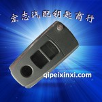 豐田凱美瑞折疊鑰匙殼