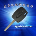 福克斯汽車芯片鑰匙