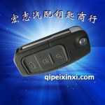 福克斯折疊汽車遙控器