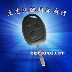 福克斯直板汽車遙控器