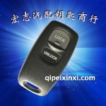 馬自達6汽車遙控器