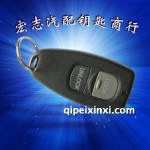 馬自達(dá)323汽車遙控鑰匙