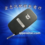 馬自達(dá)普力馬遙控鑰匙
