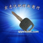 尼桑A32汽車芯片鑰匙