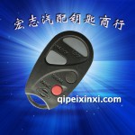 尼桑A33汽車遙控器