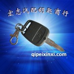 尼桑藍鳥單鍵遙控鑰匙