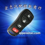 尼桑驪威逍客遙控器