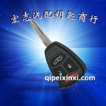 道奇300C遙控鑰匙殼