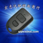 奇瑞东方之子汽车遥控器
