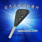 斯巴魯汽車芯片鑰匙