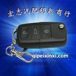 通用型改裝遙控器（海拉款）