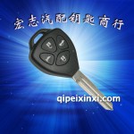 通用型改裝遙控器（凱美瑞款）