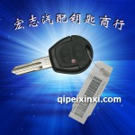 奇瑞QQ汽車遙控鑰匙
