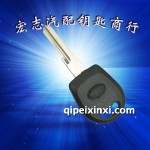 奇瑞汽車芯片鑰匙