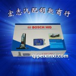 BOSCH博世氙氣燈