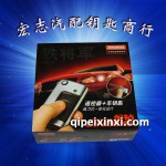 鐵將軍3989防盜器