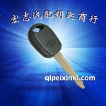 現代起亞汽車鑰匙