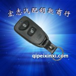 現代獅跑汽車遙控器