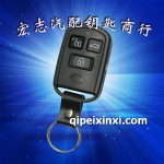 現代索納塔汽車遙控器