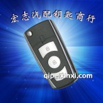 現(xiàn)代途勝折疊鑰匙
