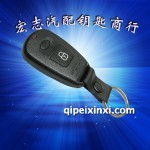 現(xiàn)代伊蘭特汽車遙控器