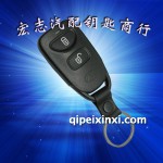 現代悅動汽車遙控器