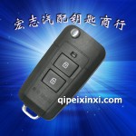 現(xiàn)代悅動折疊鑰匙殼