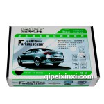 鐵老大汽車倒車雷達報警器