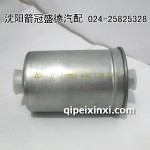 箭牌濾清器JF-21553
